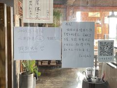 -仙峰天然面包(迎宾路店)