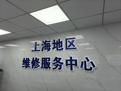 -华硕笔记本电脑售后维修(华博科技大楼店)