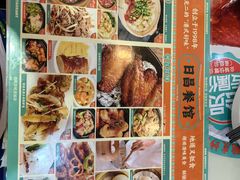 -日昌餐馆(德胜门店)