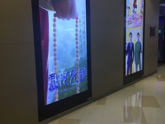 -中影国际影城(华发商都CINITY店)