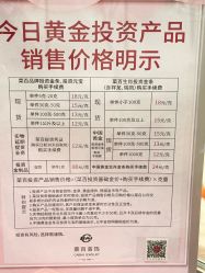 -菜百首饰店(总店)