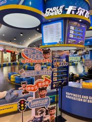 -卡尔飞车(武汉青山印象城店)