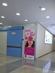 -天津健丽·去眼袋医疗美容机构