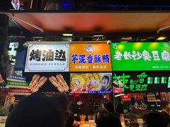 -八一好吃街·高品美食广场