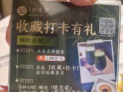 -口味堂(惠济路店)