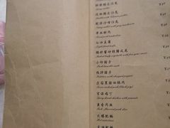菜单-尘香•传统川菜(创汇首座店)