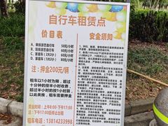 -贡湖湾湿地公园