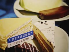 榴莲千层蛋糕-梨花自助烤肉(天河城店)