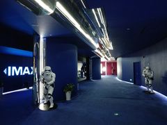 -SFC上影影城(港汇永华IMAX激光店)