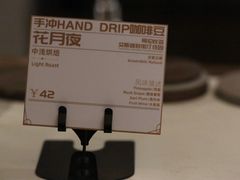 -Punchline Coffee&Roaster(同济大学店)