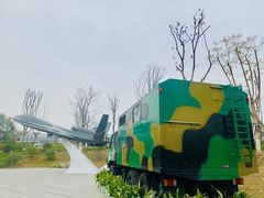 -成飞公园