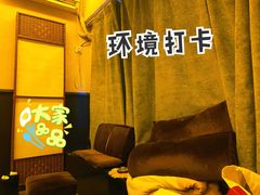-憩泰SPA(三林店)