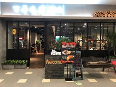 门面-大發韩国烤肉(八佰伴店)