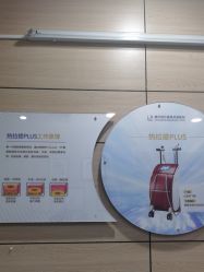 点击看大图 -重庆联合丽格第五医疗美容医院