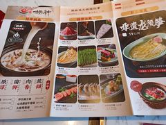 -捞神煲汤火锅(湖滨商业街店)