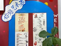 -祥云墅彩翼儿童美术馆(房山长阳店)