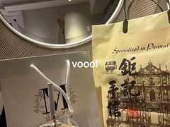 -澳门喜来登大酒店