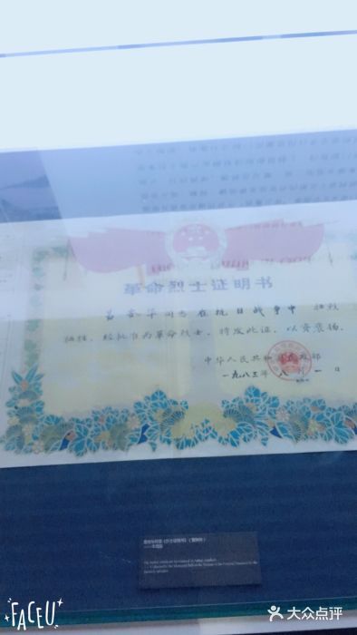 侵华日军南京大屠杀遇难同胞纪念馆图片