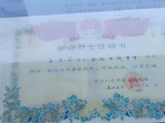 -侵华日军南京大屠杀遇难同胞纪念馆