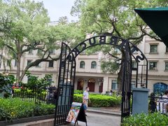 -星巴克臻选(广州沙面店)