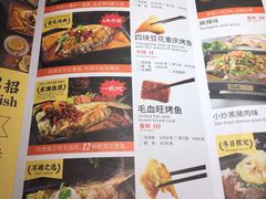 -探鱼·鲜青椒爽麻烤鱼(汇一城店)