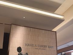 -CURRY YA 熟成咖哩專門店(深圳湾万象城店)