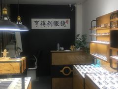 -罗伯特眼镜·蔡司官方授权(罗湖国贸店)