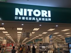 -NITORI 宜得利家居(杭州良渚永旺店)