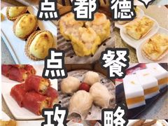 -点都德(北京路贰店)
