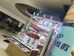 -美式眼镜·授权蔡司.依视路.尼康.豪雅.明月(人民广场店)