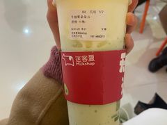 -迷客夏Milksha(无锡苏宁店)