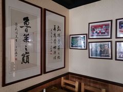 -崔义清鲁菜馆(大明湖店)