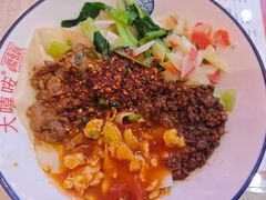 -大嘻咹biangbiang面(历史博物馆店)