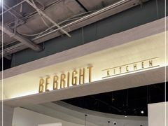 -BE BRIGHT KITCHEN(正佳广场店)