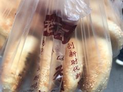 -朱记小郑酥烧饼(建康路店)