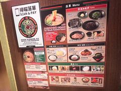 -一蘭拉面(铜锣湾店)