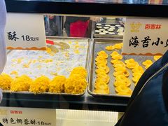 -百香林西点(万家丽店)