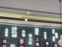 -添好运(武商MALL店)
