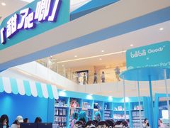 -皇庭广场(福华三路店)