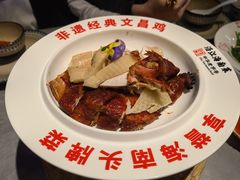 -沿江海南菜·文昌鸡祖师爷(大东海店)