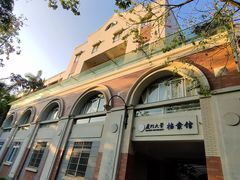 -厦门大学(思明校区)