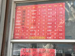 -松盛糕团店(红旗桥店)