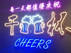 -战友蚝情烧烤工场(嘉华店)