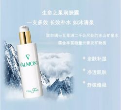 -安吉拉青春化管理中心