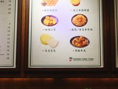 -广芳园·香港潮饮店(文化路店)