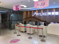 -深圳美莱医疗美容医院