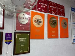 -复兴面王(河东路起源店)