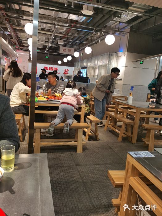 馬伍旺川菜(金象城店)图片