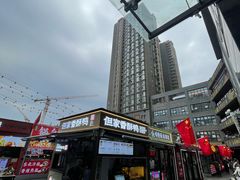 -中贸广场