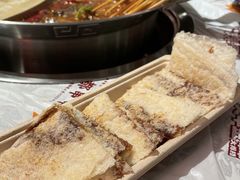 -大芊金重庆串串火锅(南京路店)